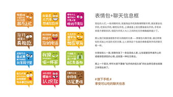 融合數字文化創意 休閑食品包裝設計的創新突破與應用服務